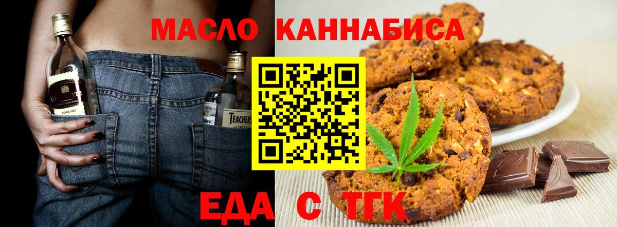 Кубинка  Canna-Cookies марихуана  Вход с VPN 
