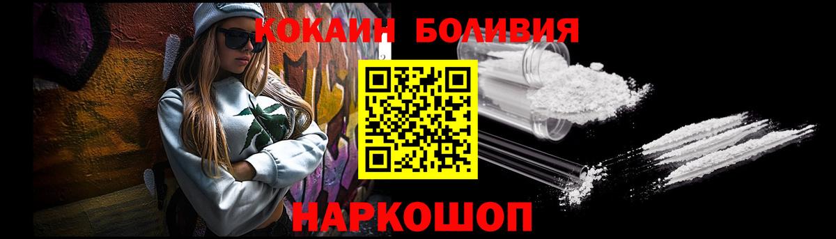 COCAIN 98% Кубинка