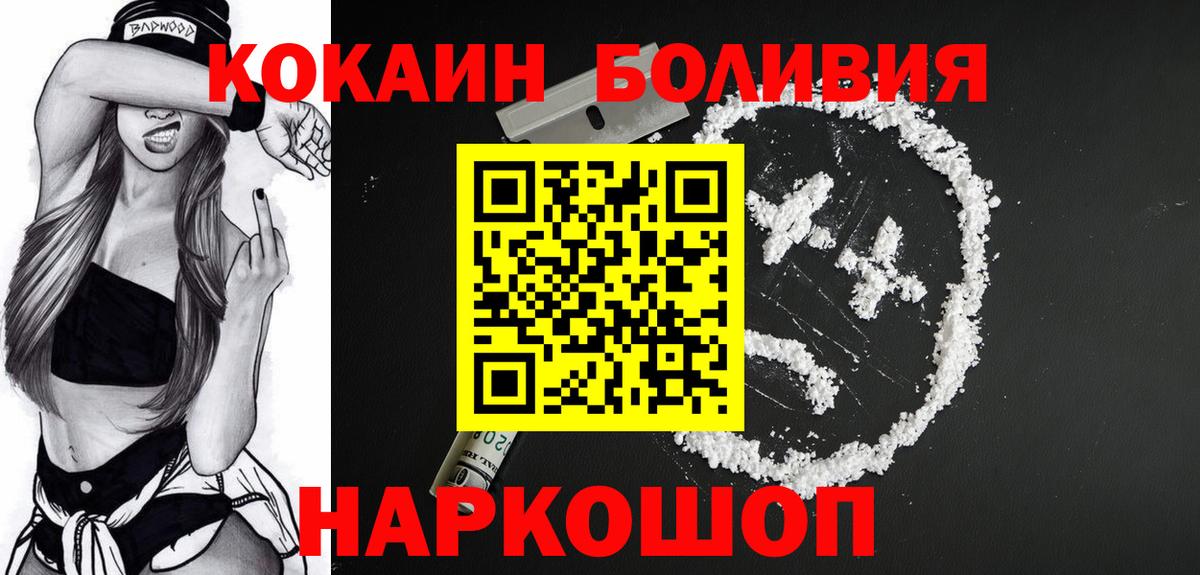 Кубинка  Cocaine 99%  Вход с VPN  COCAIN  Cocaine Эквадор 