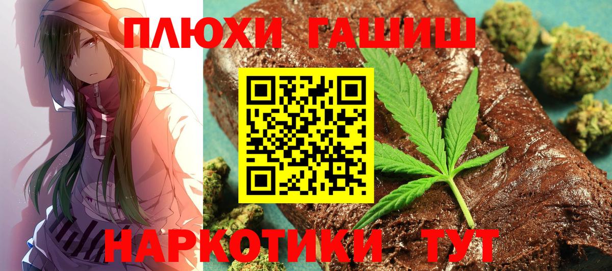 Гашиш гашик  Вход с VPN  Гашиш  Кубинка  ГАШИШ Ice-O-Lator 