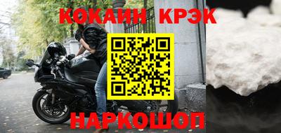 Альфа ПВП Комсомольск-на-Амуре