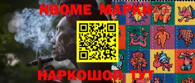 ешки Коммунар