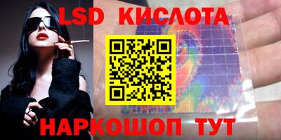а пвп мука Краснокаменск