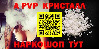 2c-b Краснознаменск