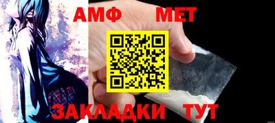 альфа пвп VHQ Конаково