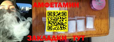 а пвп мука Краснокаменск