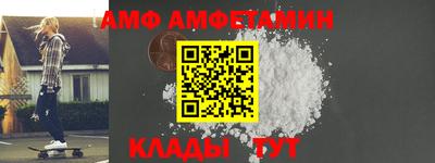 альфа пвп VHQ Конаково
