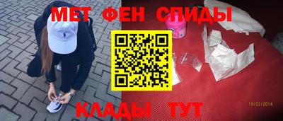 альфа пвп VHQ Конаково
