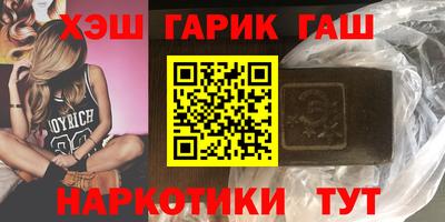 а пвп мука Краснокаменск