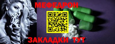 2c-b Краснознаменск