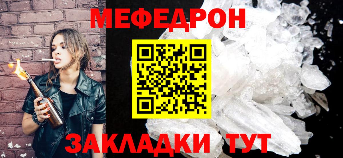 МЯУ-МЯУ мяу мяу  Вход с VPN  МЯУ-МЯУ  Кубинка 