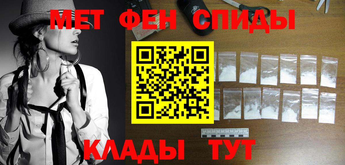МЕТАМФЕТАМИН кристалл  МЕТАМФЕТАМИН кристалл  Вход с VPN  Кубинка 
