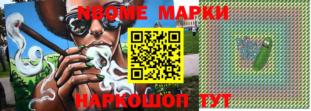Кубинка  Наркотические марки 1,5мг  Вход с VPN 