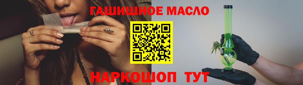 Дистиллят ТГК вейп Кубинка