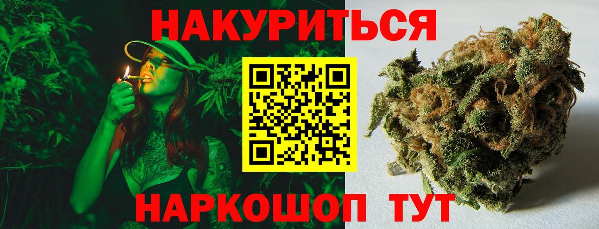 Бошки марихуана сатива  Канабис THC 21%  Канабис гибрид  Канабис марихуана  Вход с VPN  Кубинка 