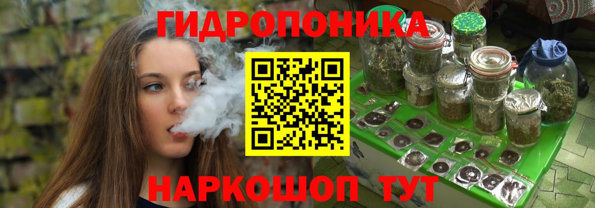 Канабис семена Кубинка